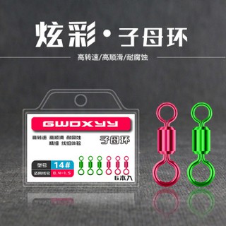 Mani Số 8 Siêu Cường