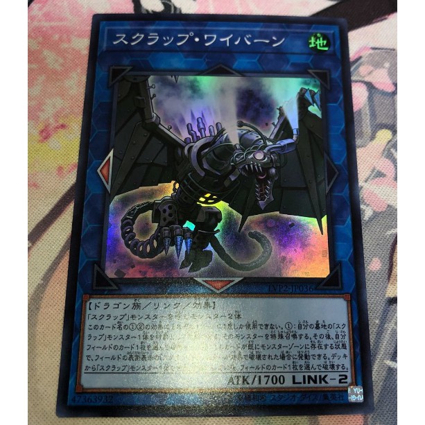 Thẻ bài Yugioh: Scrap Wyvern