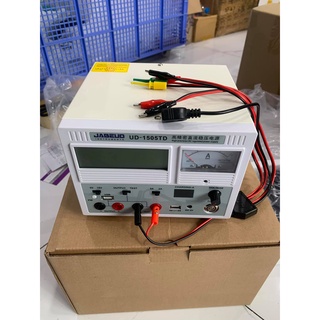 MÁY CẤP NGUỒN UD-1505TD