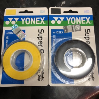 Cuốn cán yonex vỉ 3 cái