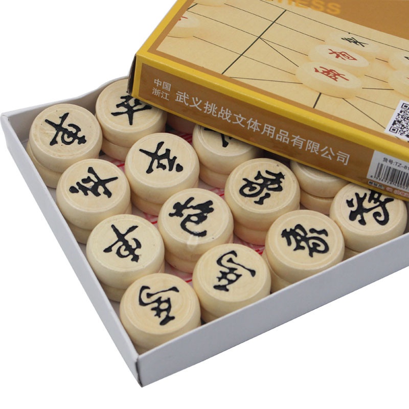 Bộ cờ tướng cao cấp cực đẹp giá rẻ nhất thị trường dành cho cả người lớn lẫn trẻ em