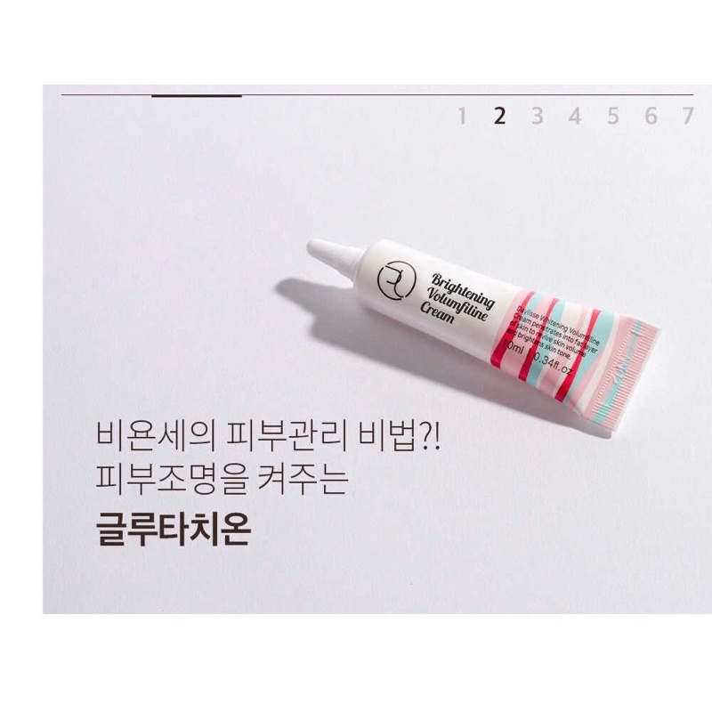 Kem Dưỡng Trắng Căng Bóng Brightening Volumfiline Cream