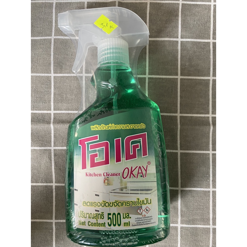Nước xịt lau bếp đa năng OKAY THÁI LAN 500ml