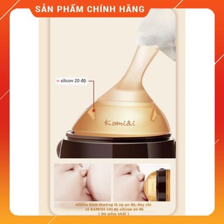 Núm sữa KAMIDI cao cấp mô phỏng đầu ti mẹ - màu ti, độ mềm, cảm giác như đang ti mẹ