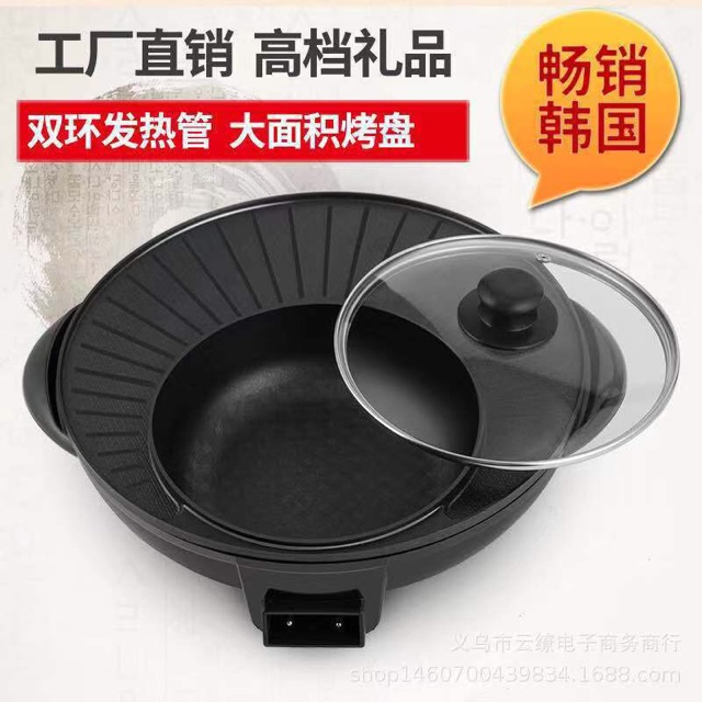 Nổi lẩu nướng đa năng ( có ảnh thật kèm theo ) | BigBuy360 - bigbuy360.vn