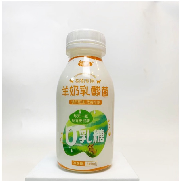 sữa tươi uống liền cho chó mèo chai 245ml