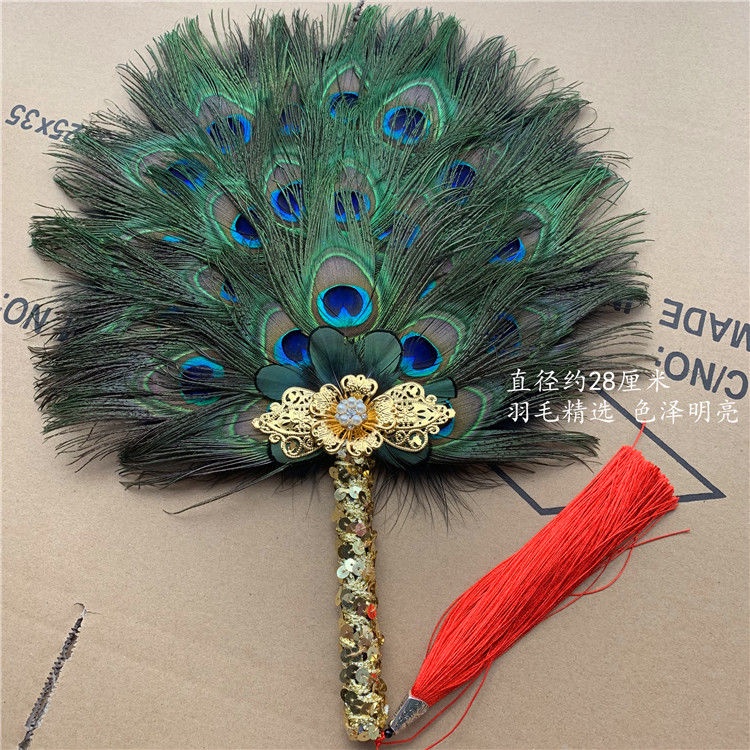Quạt Lông Công Cầm Tay Dáng Tròn Phong Cách Cổ Điển