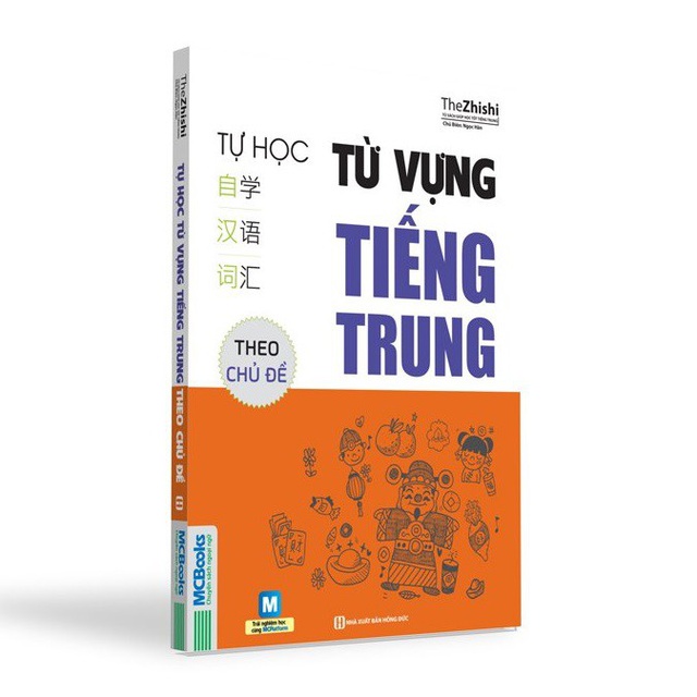 Sách - Tự Học Từ Vựng Tiếng Trung Theo Chủ Đề (Tái bản 2020)