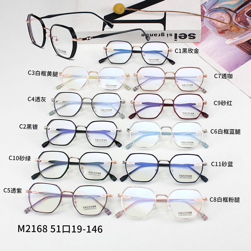 Kính Gọng Vuông Chống Ánh Sáng Xanh Jz2168 | BigBuy360 - bigbuy360.vn