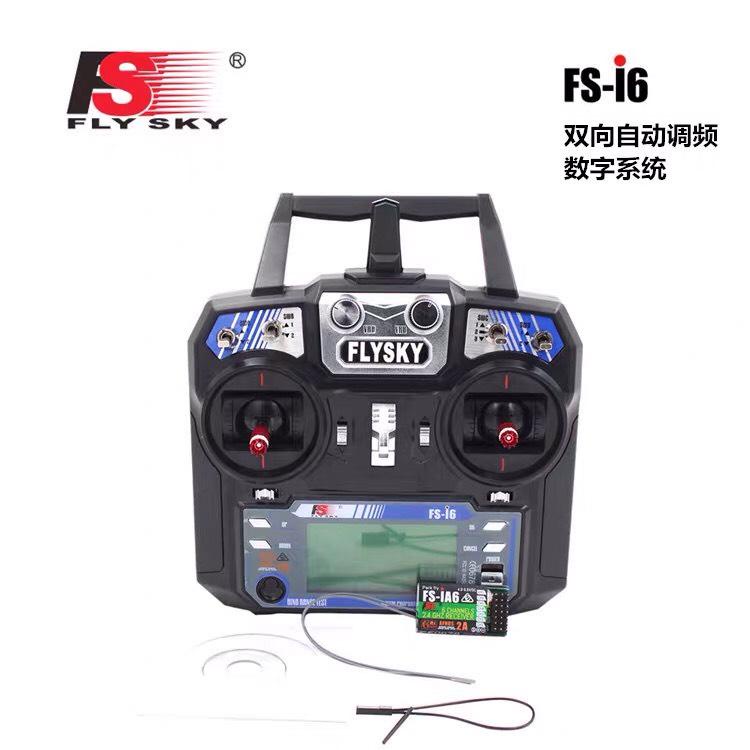 Bộ thu sóng điều khiển từ xa RX Flsky I6AB FS-I6AB