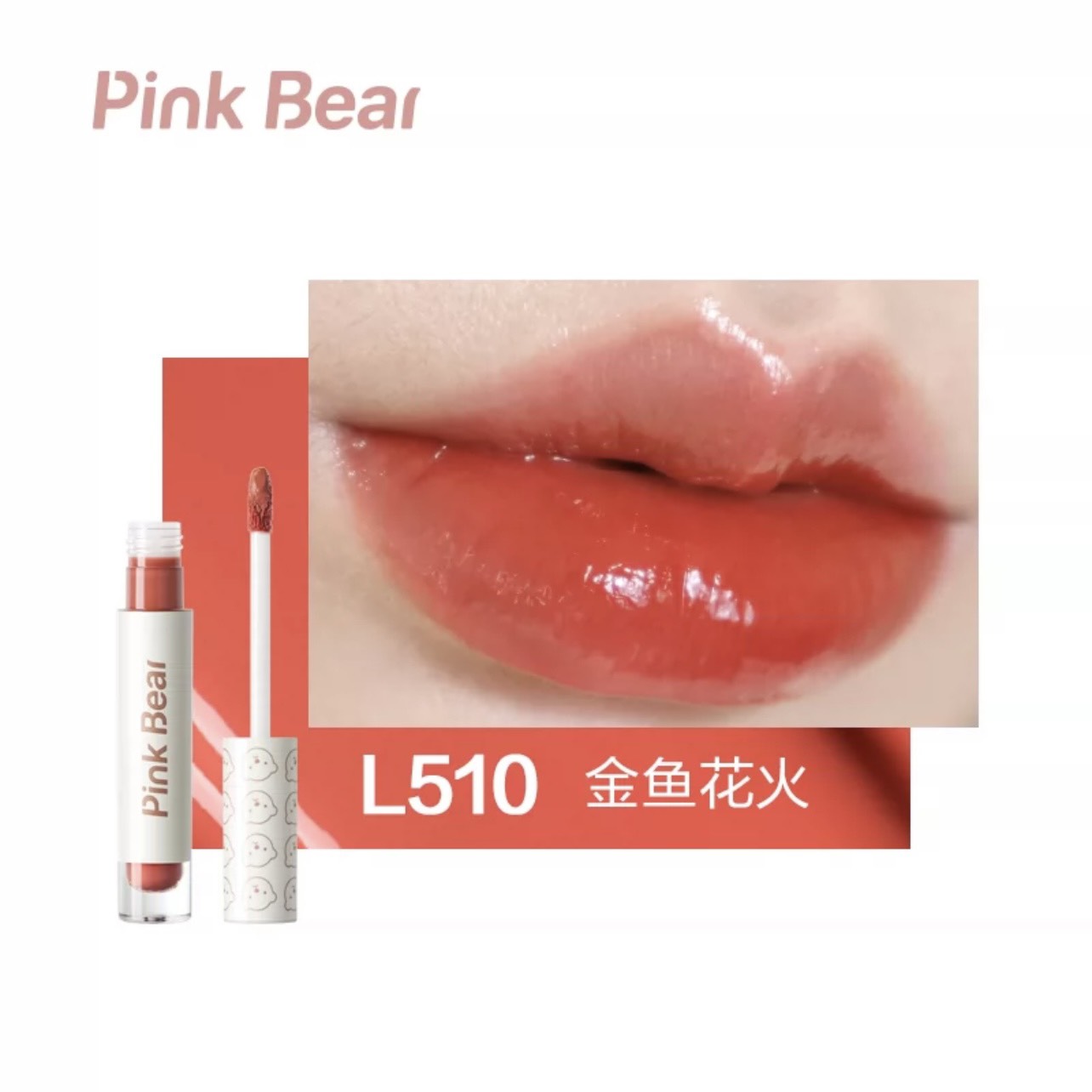 [PINK BEAR] Son kem bóng Pink Bear Dazzle Light Liquid Tint | BigBuy360 - bigbuy360.vn