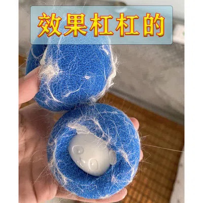 Bóng Giặt Đồ Khử Trùng Mạnh Mẽ Tiện Dụng bóng làm sạch máy giặt