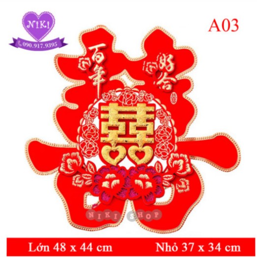 Combo chữ hỷ 3D dán tường khách đặt