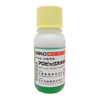 Tinh chất kích thích mọc tóc thảo dược Chosei 5% 30ml Nhật Bản