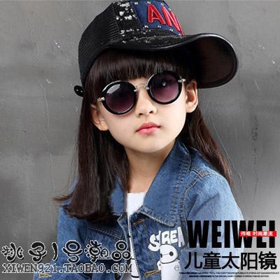 Kính mát bảo vệ mắt cho bé