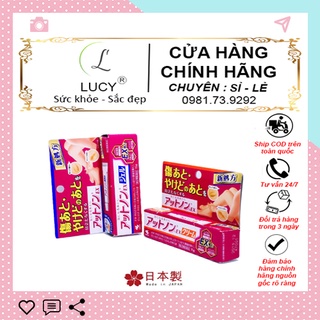 Kem mờ sẹo Kobayashi dạng cream và gel làm mờ sẹo vết bỏng số 1 Nhật Bản