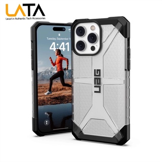Ốp lưng chính hãng uag plasma iphone 14 pro/promax _ sản phẩm chính hãng uag việt nam