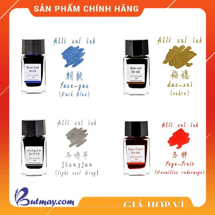 Mực bút máy AILICUL 24 màu không carbon