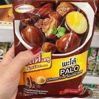 [CÓ SẴN]Gia vị kho tàu nội địa Thái