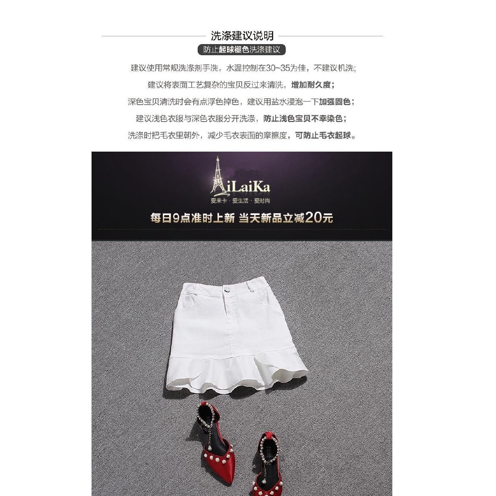 Chân Váy Denim Phối Bèo Xinh Xắn Dành Cho Nữ | BigBuy360 - bigbuy360.vn