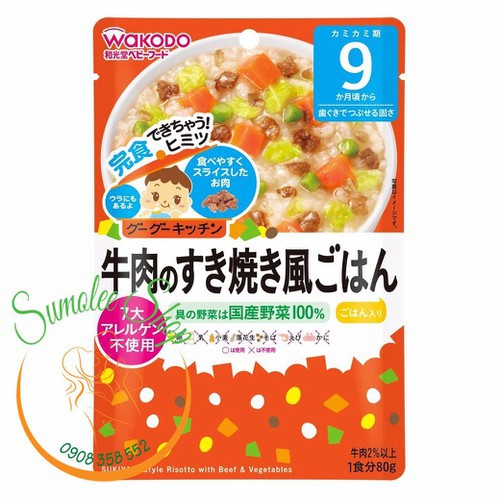 [Đồ Ăn Cho Bé] Cháo Ăn Dặm Wakodo Vị Thịt Bò Và Rau Củ Cho Bé Từ 9 Tháng (80g)