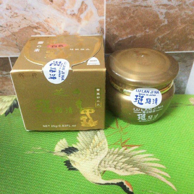 Kem sâm LULANJINA hàng loại 1.