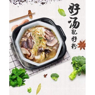 LẨU NẤM TỰ SÔI