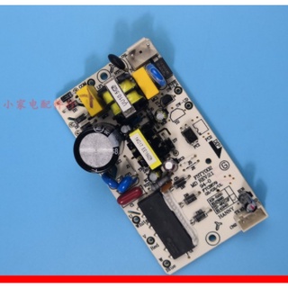 Midea bảng mạch điều khiển quạt điện fs40-15erw mới