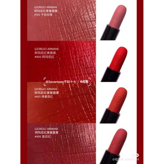 Son thỏi Giorgio Armani Rouge D'Armani
