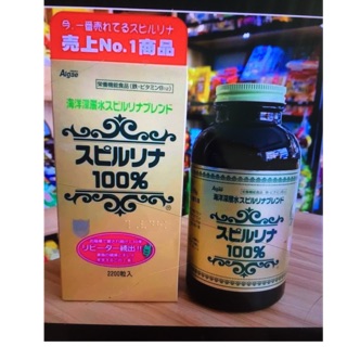 Tảo Xoắn spirulina Nhật 2200V