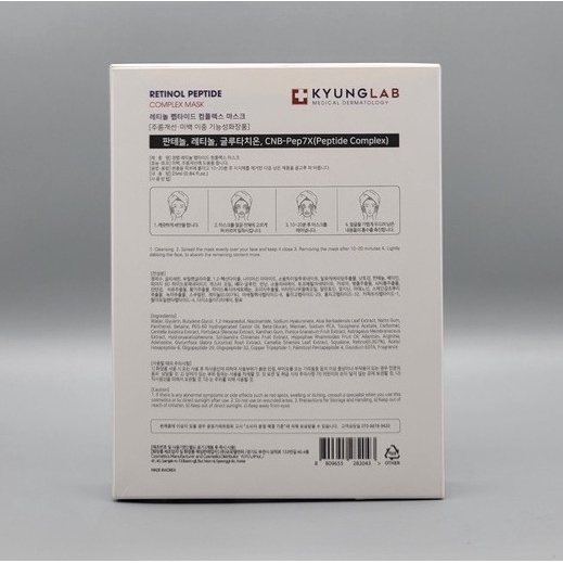 Mặt nạ chống lão hóa mặt nạ Retinol Peptide kyung Lab mỹ phẩm chính hãng KYUNG LAB