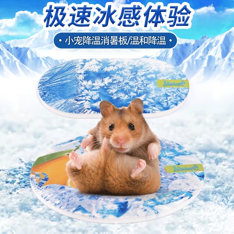 Miếng sứ làm mát cho hamster ,in hình đá chanh mát lạnh. Miếng sứ làm mát hahale