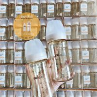 Bình Sữa MOYUUM Hàn Quốc 270ml