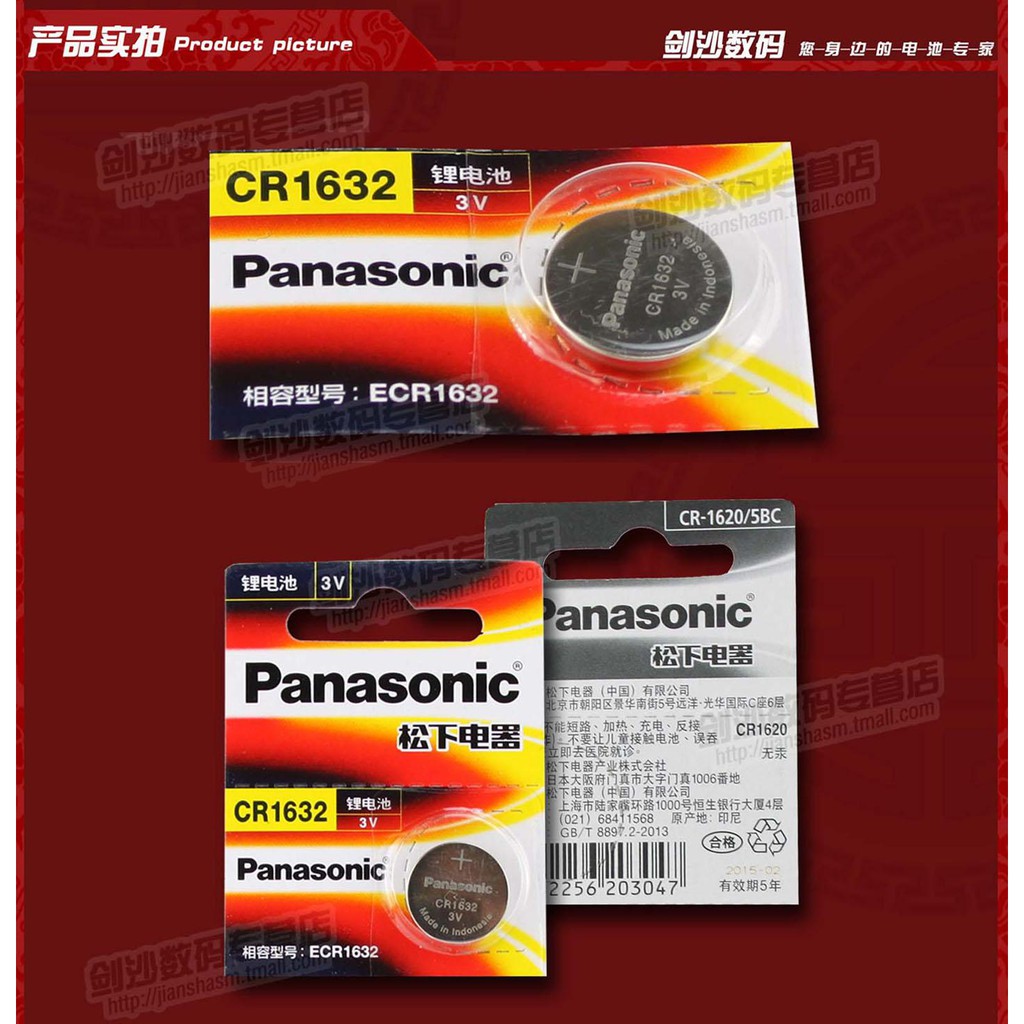 Vỉ 5 viên pin CR2032  CR2025  CR2016  CR1632  CR1616  CR1620  CR1220