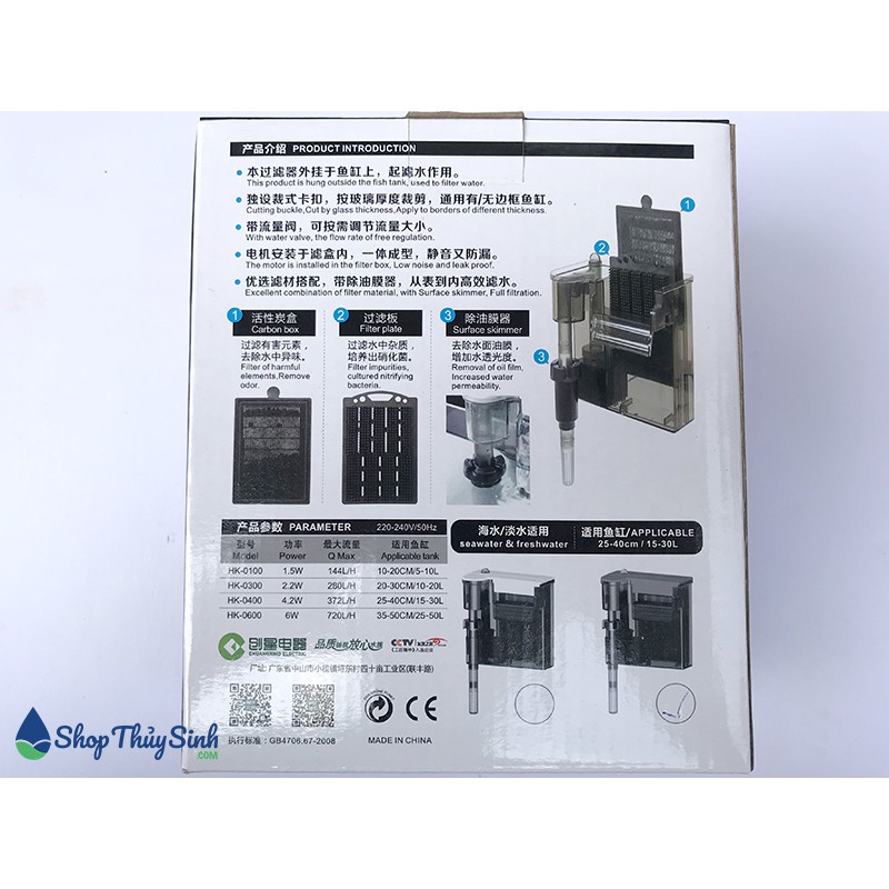 Lọc thác Atman HK0400