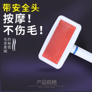 Lược chải lông mèo, lược chải lông chó gỡ rối bản tiêu chuẩn