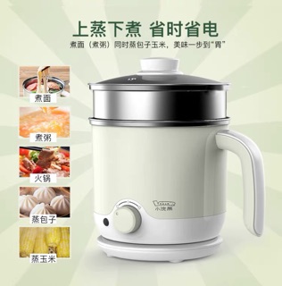 Ca nấu mì lẩu mini