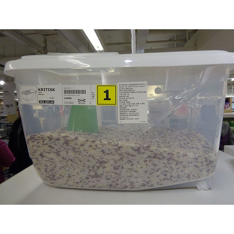 Thùng đựng gạo IKEA