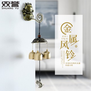 Chuông Gió Kim Loại Gắn Tường Trang Trí Hình Mèo May Mắn 3 Chuông Phong Cách Retro Nhật Bản