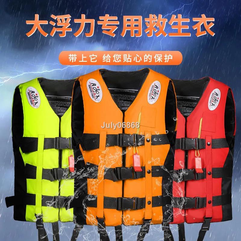Áo Phao Cứu Sinh Chuyên Nghiệp Dành Cho Người Lớn Và Trẻ Em