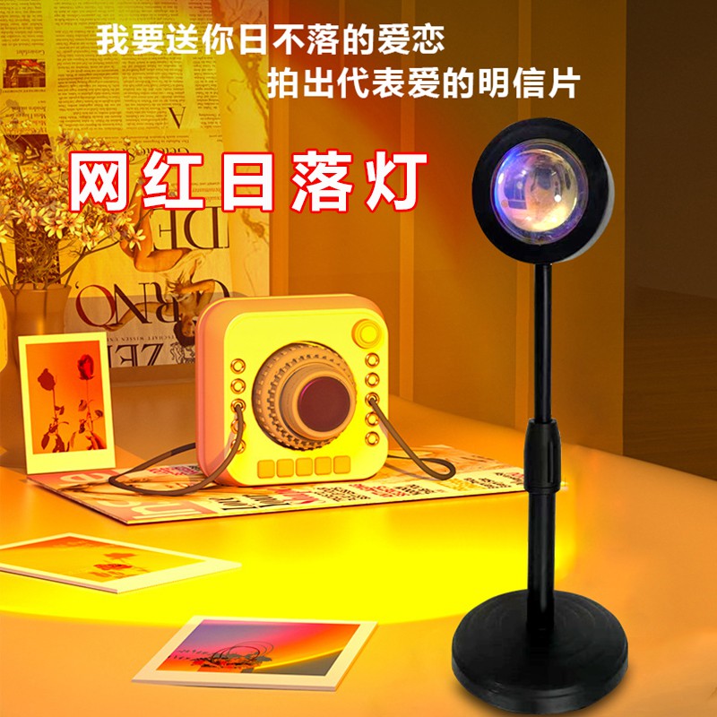 PVN30576 Đèn Hoàng Hôn TIKTOK 4 Màu ⚡FREESHIP⚡ Đèn Cầu Vồng, Đèn Decor, Đèn Sống Ảo Sunset Lamp, Trang Trí Ch