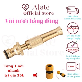 Bộ Vòi Tưới Cây Rửa Xe Máy Lạnh, Vệ Sinh Nhà Cửa 4 Món Bằng Đồng, Điều Chỉnh Tia Tưới Theo Nhu Cầu