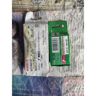 Film máy ảnh, Fujifilm, Kodak, indate và outdate