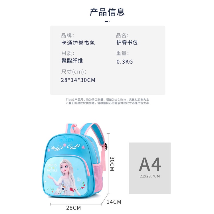 Ba Lô Đi Học Họa Tiết Elsa Dễ Thương Dành Cho Các Bé