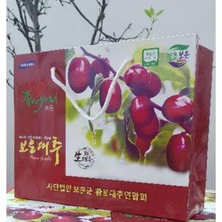 TÁO ĐỎ KHÔ SAMSUNG HÀN QUỐC