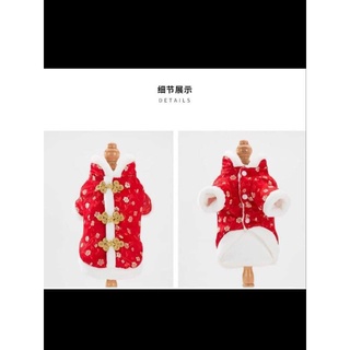 ÁO GẤM TẾT CHÓ MÈO