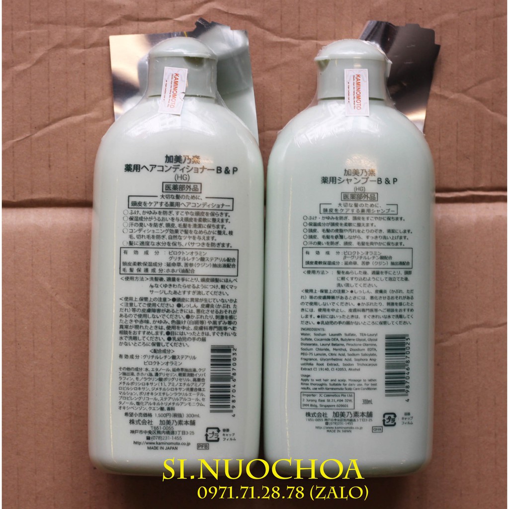 [MẪU MỚI 2018]BỘ DẦU GỘI KÍCH THÍCH MỌC TÓC KAMINOMOTO SHAMPOO NHẬT BẢN | BigBuy360 - bigbuy360.vn