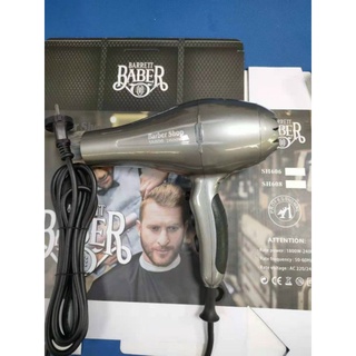 Máy Sấy Tóc Baber Shop SH606 2600w