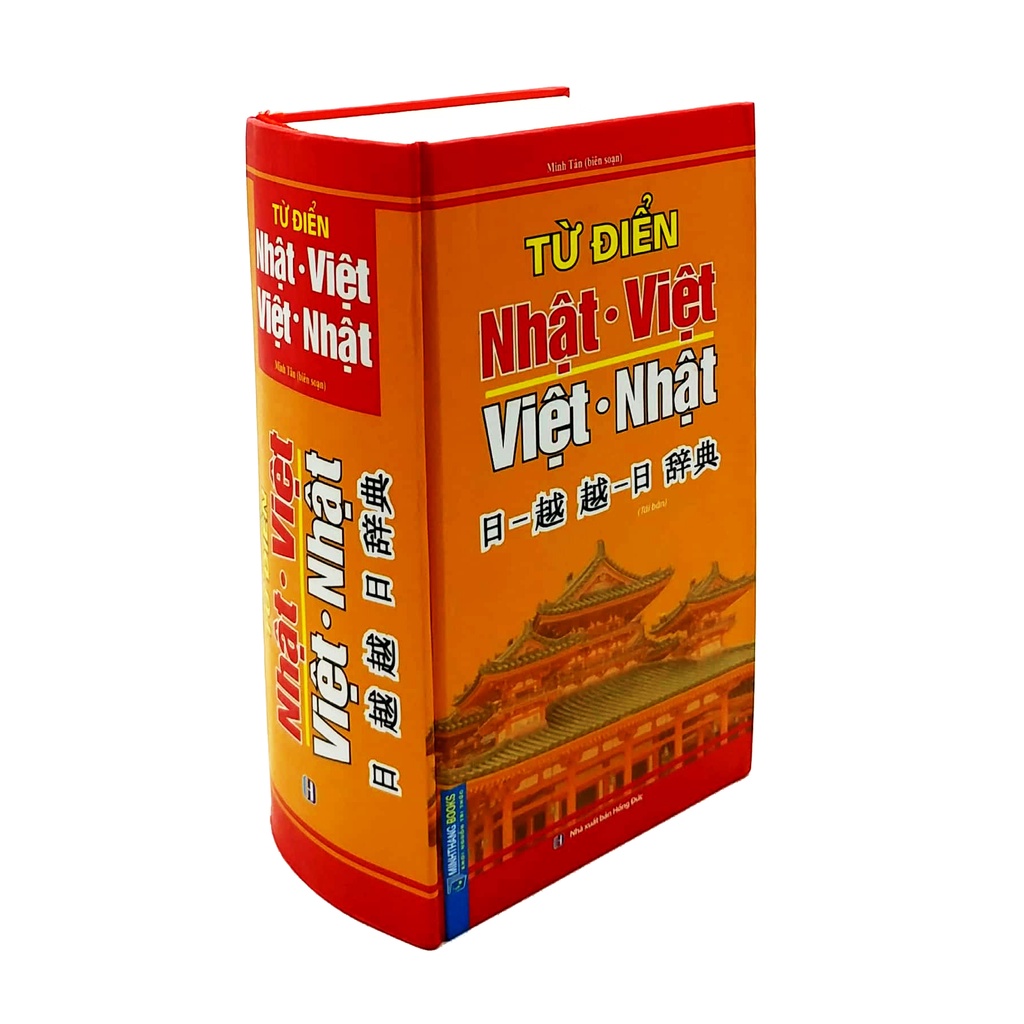 Sách- Từ Điển Nhật Việt - Việt Nhật ( Bìa Cứng )