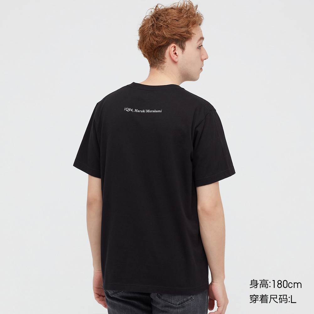 Áo thun Uniqlo 436988 ngắn tay in hình Haruki Murakami thời trang dành cho nam
